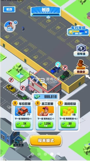�������ĳ��� v1.0.2 �ֻ��� ��ͼ