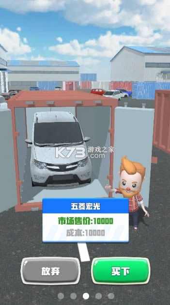 �������ĳ��� v1.0.2 �ֻ��� ��ͼ