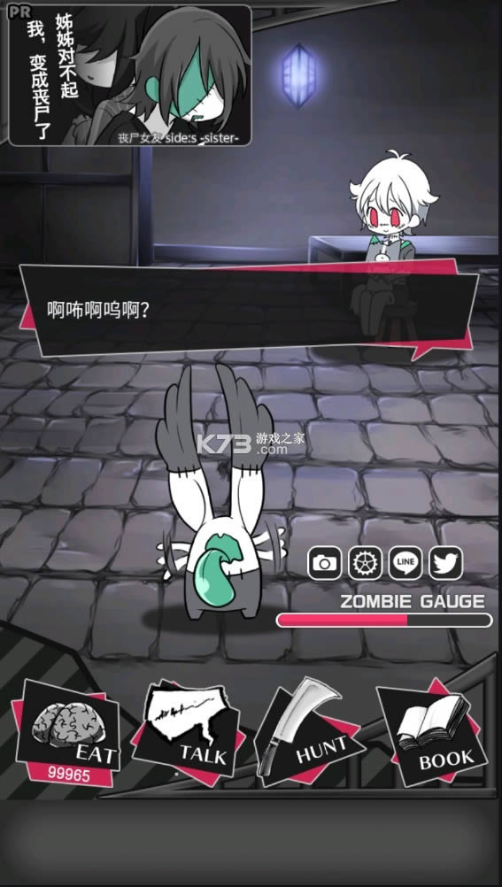 ɥʬ����2 v1.3.2 �ƽ�� ��ͼ