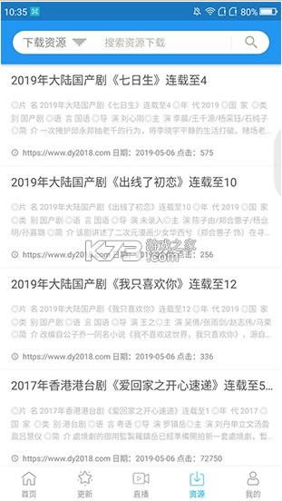 ʩ����3D v1.0.16 �ƽ�� ��ͼ