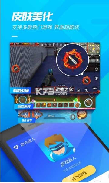 ��Ϸ���� v1.7.2 2021���°��������� ��ͼ