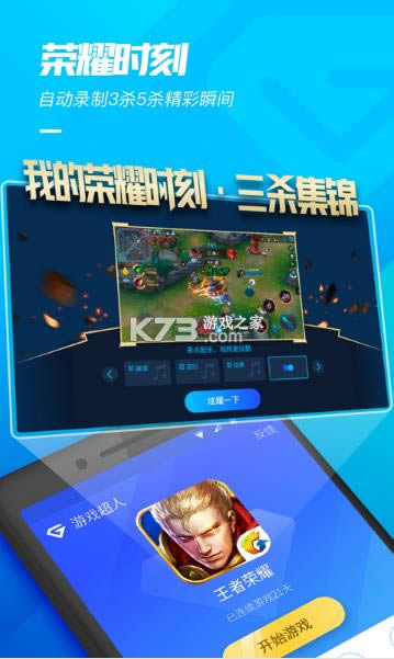 ��Ϸ���� v1.7.2 2021���°��������� ��ͼ