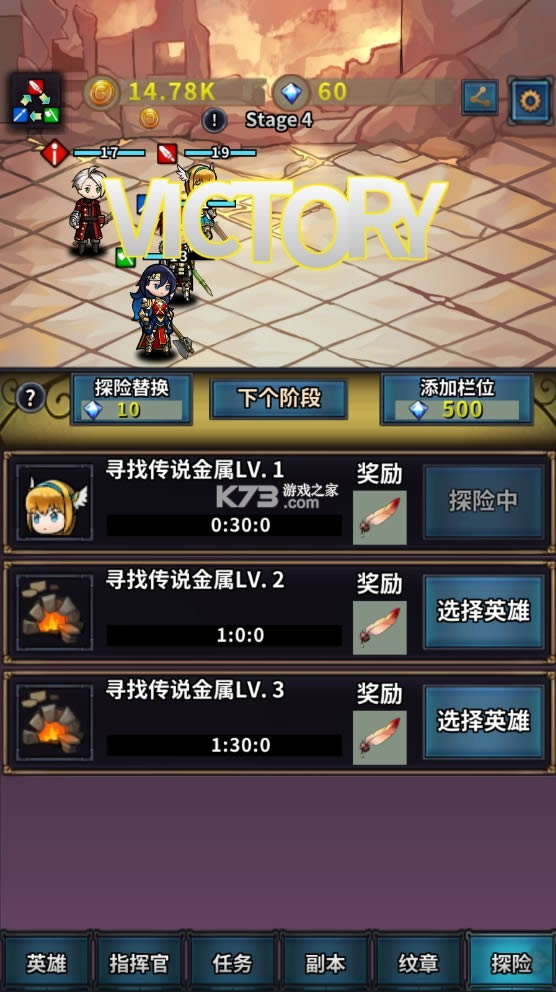 Ͷ̥Ӣ�۴� v0.0.26 �ƽ�� ��ͼ