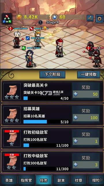 Ͷ̥Ӣ�۴� v0.0.26 �ƽ�� ��ͼ