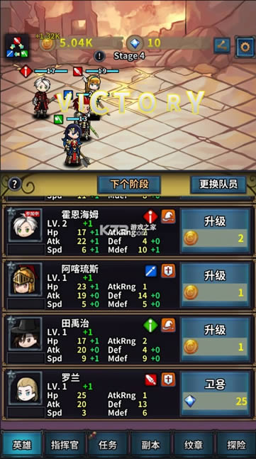 Ͷ̥Ӣ�۴��ƽ��-Ͷ̥Ӣ�۴����޻��Ұ�����v0.0.26