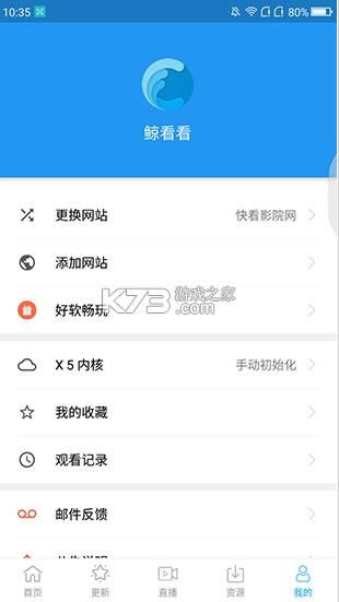 ���������°�2021-������Ӱ��app�ٷ�������v1.9.35�ֻ���