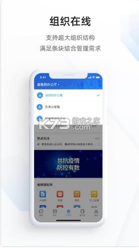 ������ 2.0�汾 ��ͼ
