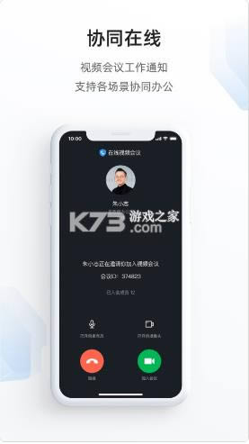 ������app-�������ֻ��ٷ���app����v2.5.0.1���ذ�װ