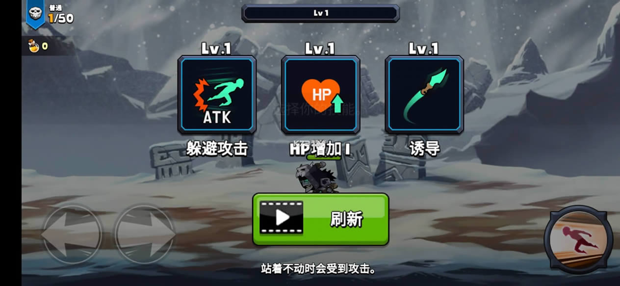 ����Ӣ�� v2.7.23 �ƽ�� ��ͼ