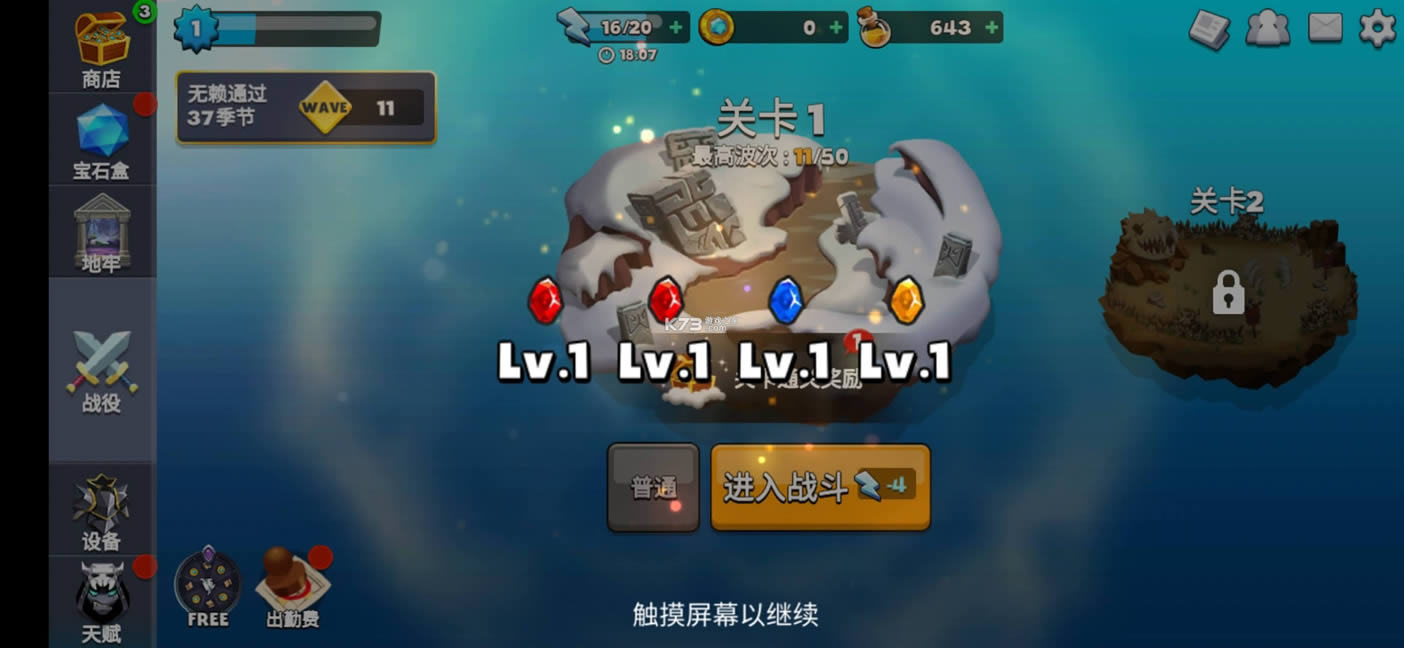 ����Ӣ�� v2.7.23 �ƽ�� ��ͼ
