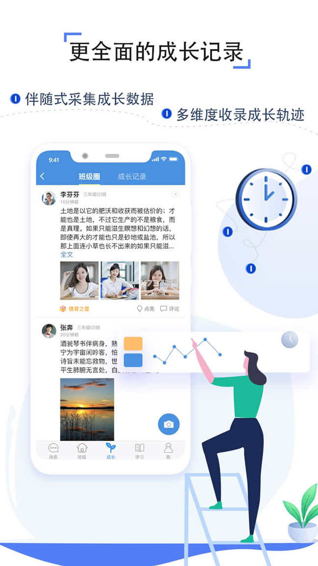 ����ͨ�ռ�app���°汾-����ͨ�ռ�app���ذ�װv6.8.8��׿��