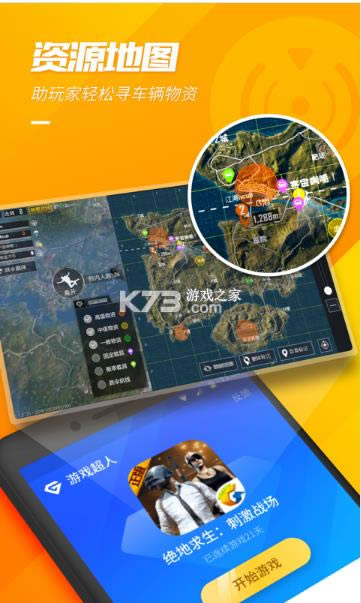 ��Ϸ�������ذ�װapp-��Ϸ�����������°汾v1.7.2