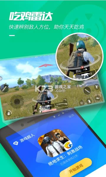 ��Ϸ���� v1.7.2 ���ذ�װapp ��ͼ