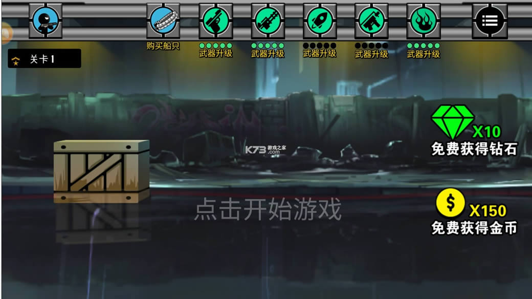 ����˳Լ����� v1.4 �ƽ�� ��ͼ