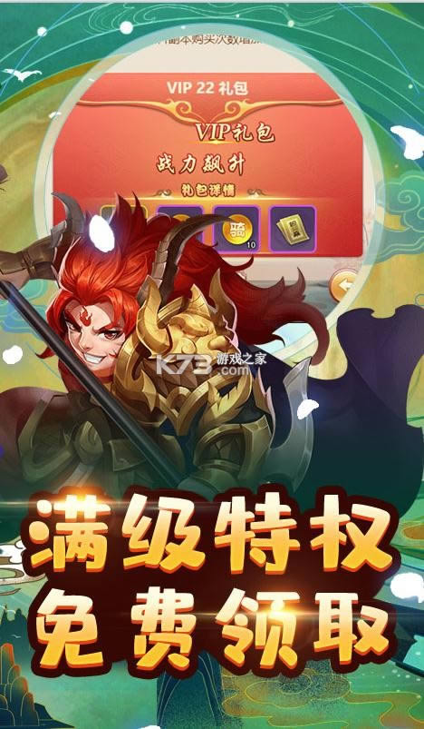 ��ħ�� v6.0 ������ä�г�ֵ���� ��ͼ