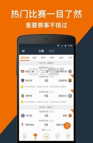 ������ v2.1.6 ����ֱ��app ��ͼ
