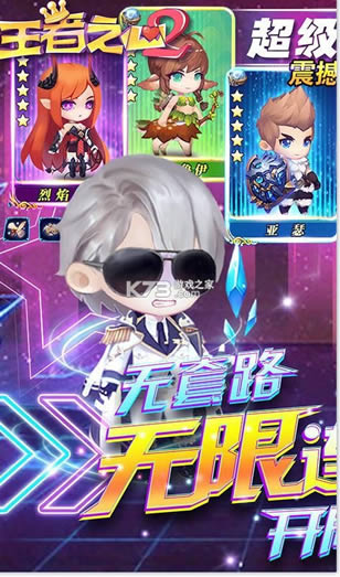 ����֮��2 v1.0.0 ��ǧԪ���ȯ�� ��ͼ