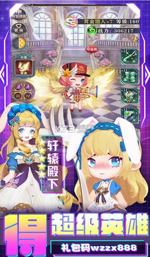 ����֮��2 v1.0.0 ��ǧԪ���ȯ�� ��ͼ