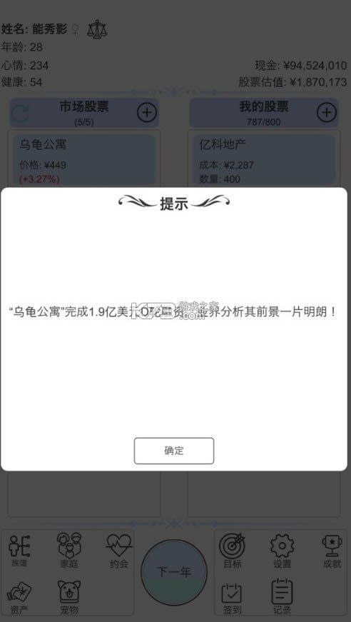 ��ҵ������ v10.9.4 app��׿�� ��ͼ