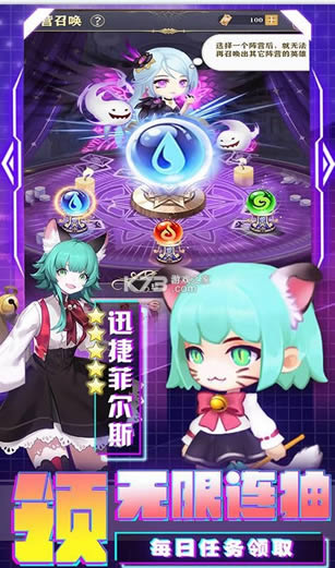 ����֮��2 v1.0.0 ����������� ��ͼ