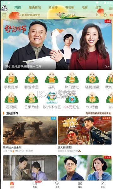 �乾��Ƶ������ v5.2.9 ���°� ��ͼ