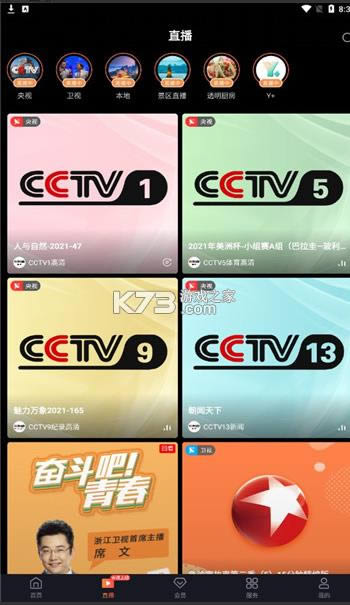 �乾��Ƶ���������°�-�乾������Ƶ�ٷ�������appv5.2.9