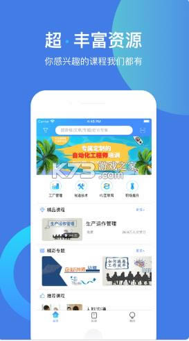 ��ѧ����app��׿��-��ѧ����app�ٷ������ظ�ʿ��v3.4.12�ٷ���