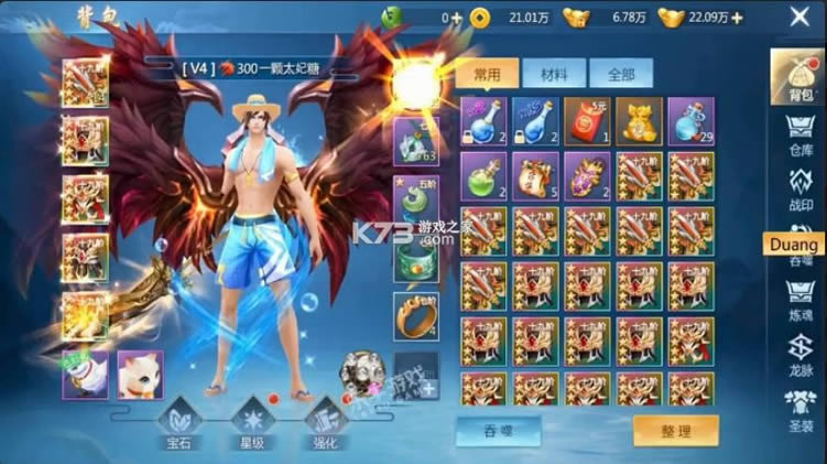 �λش�������Ϸ-�λش�������������v2.0.8.991��׿��
