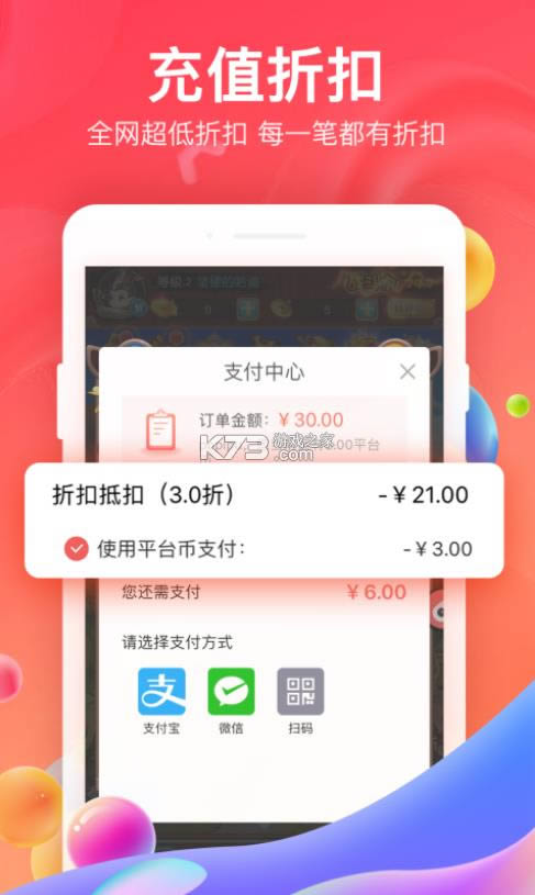 66���� v5.4.2 ���ذ�װ ��ͼ