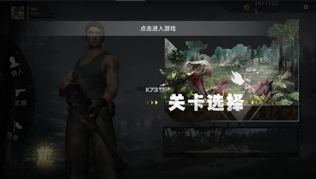 �����ѻ����� v1.1.0 ���İ� ��ͼ