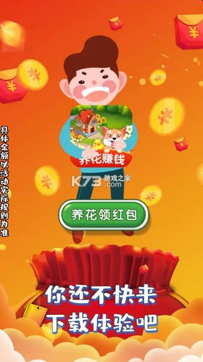 Сʱ��ĺ�Ժ v1.0.3 ����� ��ͼ