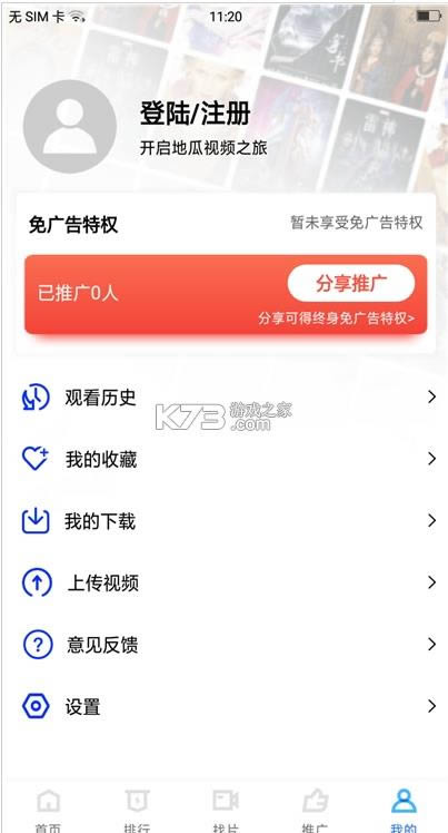 �ع���Ƶ v1.7.0 app�ٷ��� ��ͼ