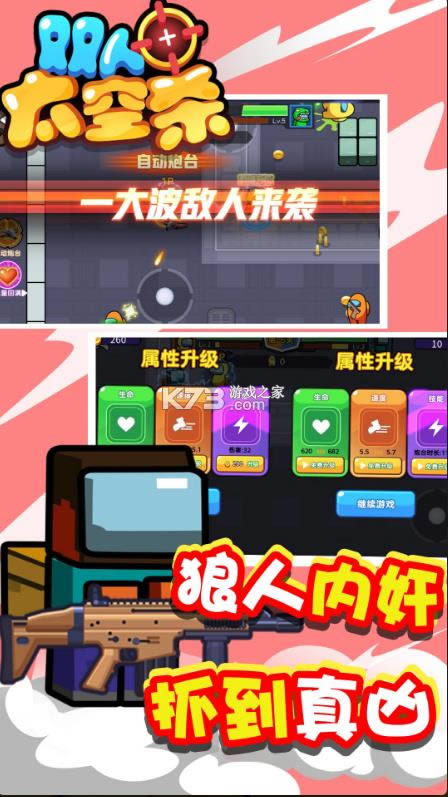 ˫��̫��ɱ��Ϸ-˫��̫��ɱ��׿������v1.0.1���°�