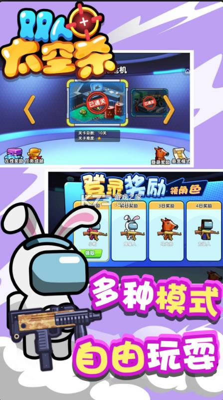 ˫��̫��ɱ v1.0.1 ��Ϸ ��ͼ