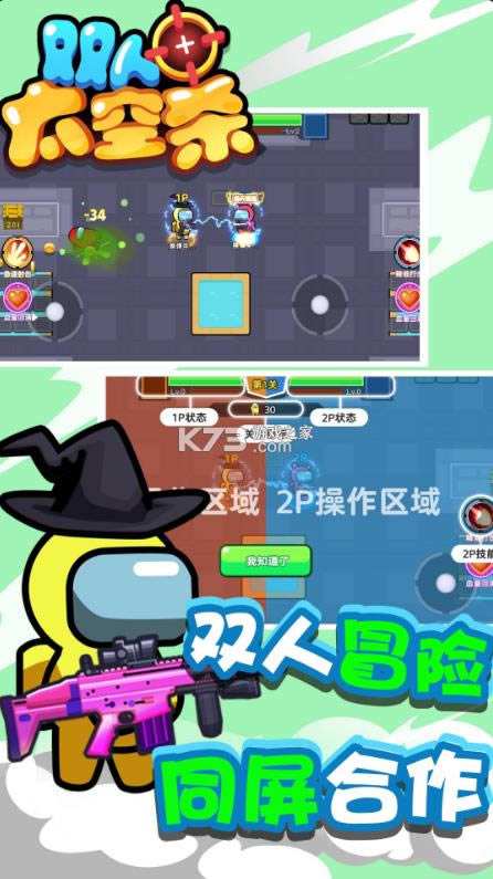 ˫��̫��ɱ v1.0.1 ��Ϸ ��ͼ