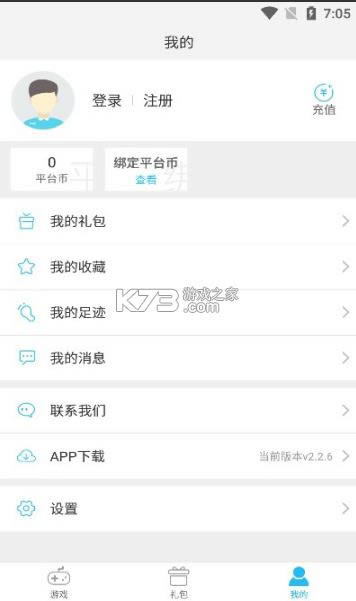 �������H5 v2.2.6 app��׿�� ��ͼ
