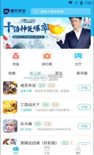 �������H5 v2.2.6 app��׿�� ��ͼ