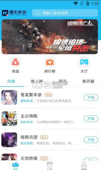 �������H5 v2.2.6 app��׿�� ��ͼ