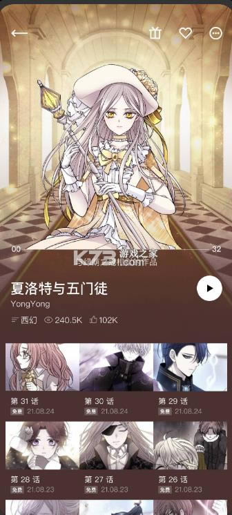 podo����app���°�-podo����ƽ̨����v1.1.0��׿��