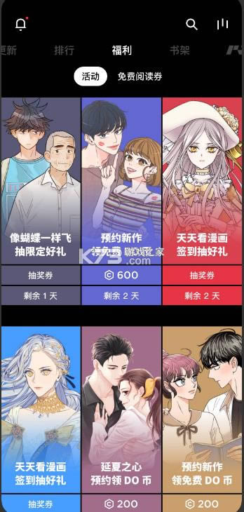podo���� v1.1.0 app���°� ��ͼ