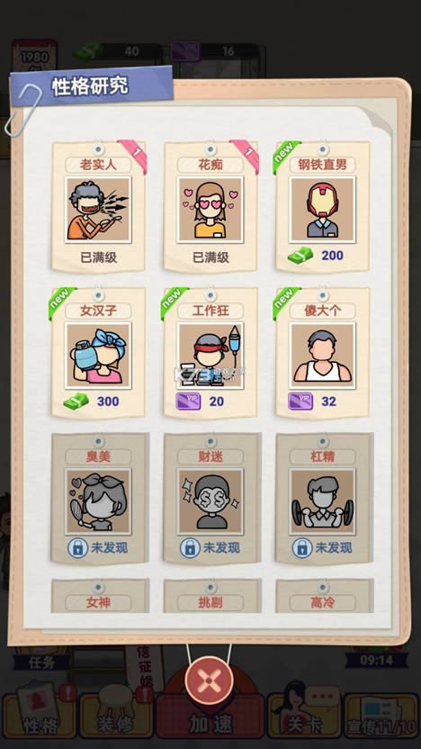 ������Ļ���� v1.0 �ƽ�� ��ͼ