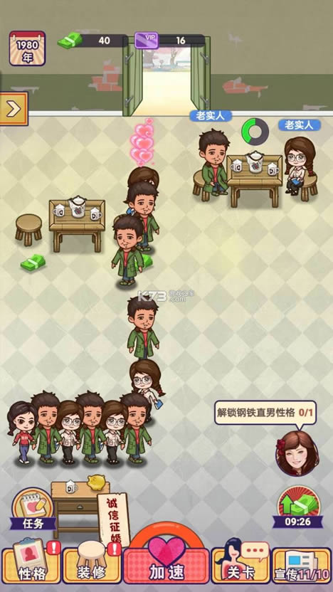 ������Ļ���� v1.0 �ƽ�� ��ͼ