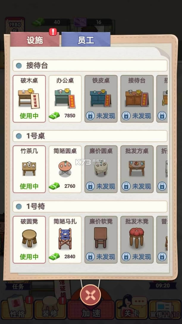 ������Ļ���� v1.0 �ƽ�� ��ͼ