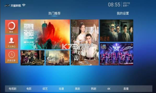 ����ӰԺ v1.0 app���°� ��ͼ