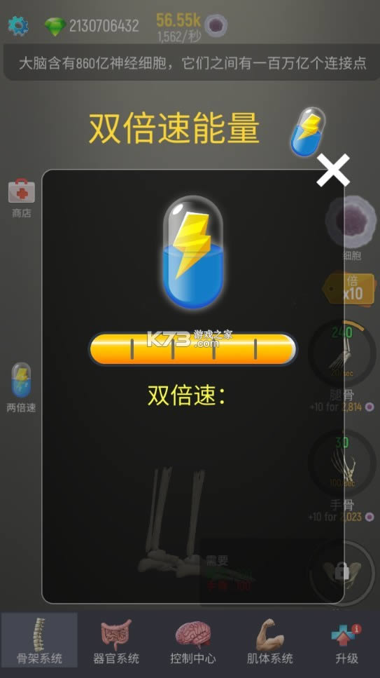 �������� v1.10.0 ���޽�� ��ͼ