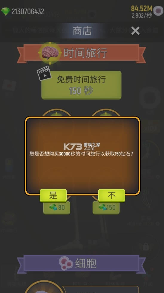 �������� v1.10.0 ���޽�� ��ͼ