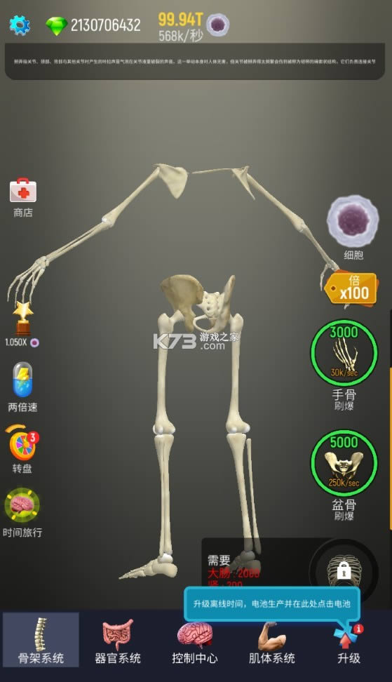�������� v1.10.0 ���޽�� ��ͼ