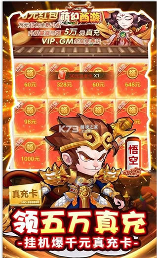 �Ȼ����� v1.0.0 ��2022Ԫ��ֵ���� ��ͼ