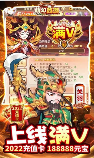 �Ȼ����� v1.0.0 ��2022Ԫ��ֵ���� ��ͼ