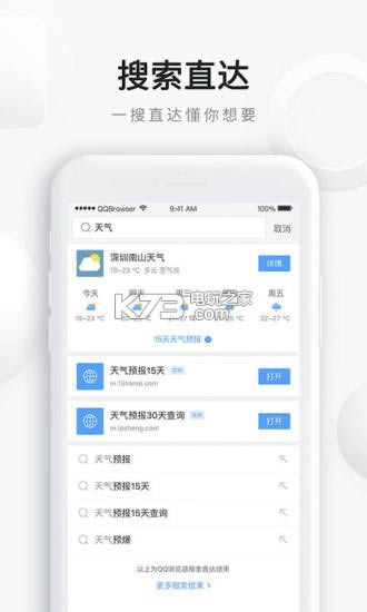 qq��������� v12.1.5.5044 �ٷ��������ֻ��� ��ͼ